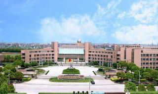 海盐县元济高级中学