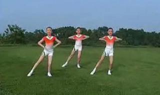 现在小学生广播体操